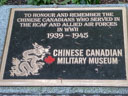 Chinese Canadian Military Museum (id=4169)